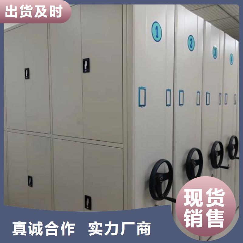 手动型档案密集架现货销售