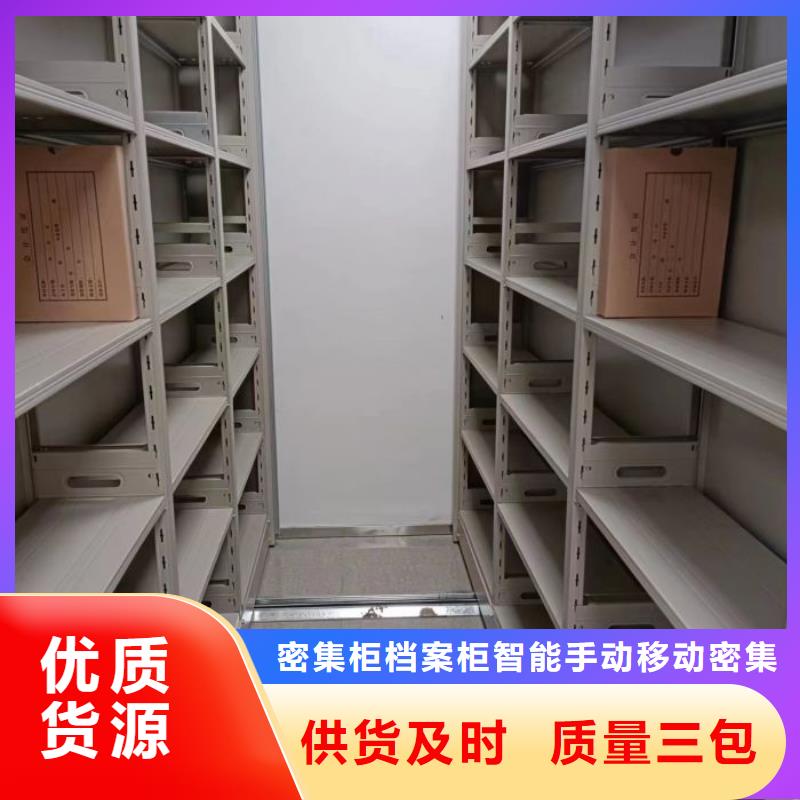 防潮密集柜-送货上门