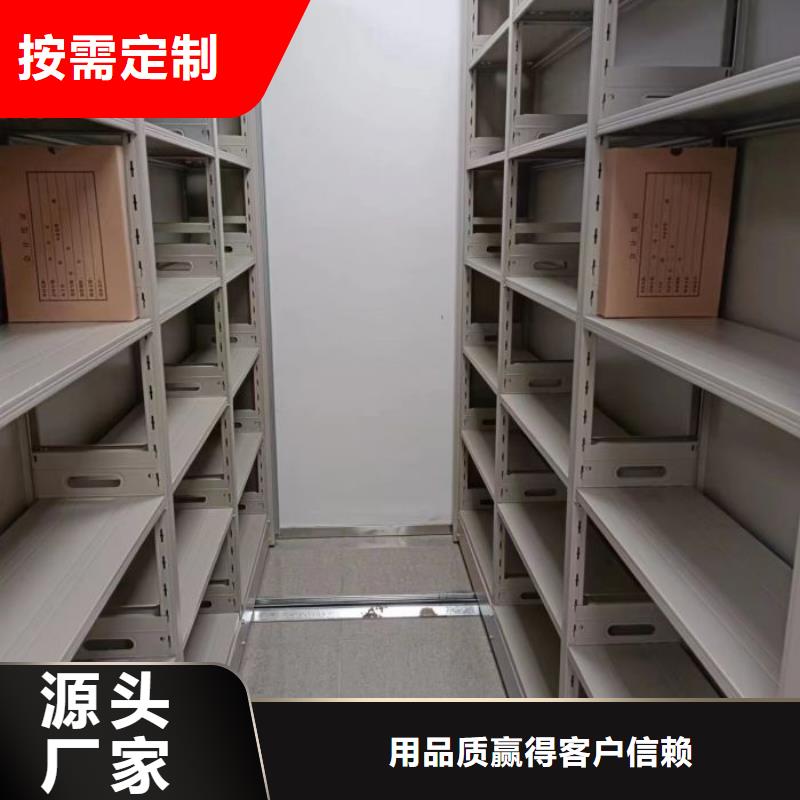 随时验厂##档案移动密集架##实力保障