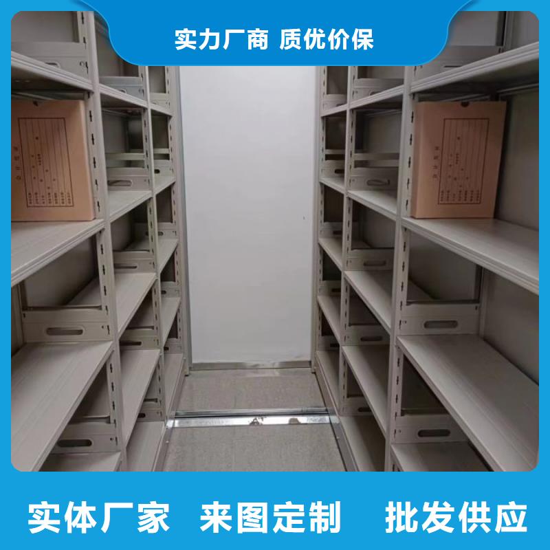 质量好的档案资料密集柜厂家