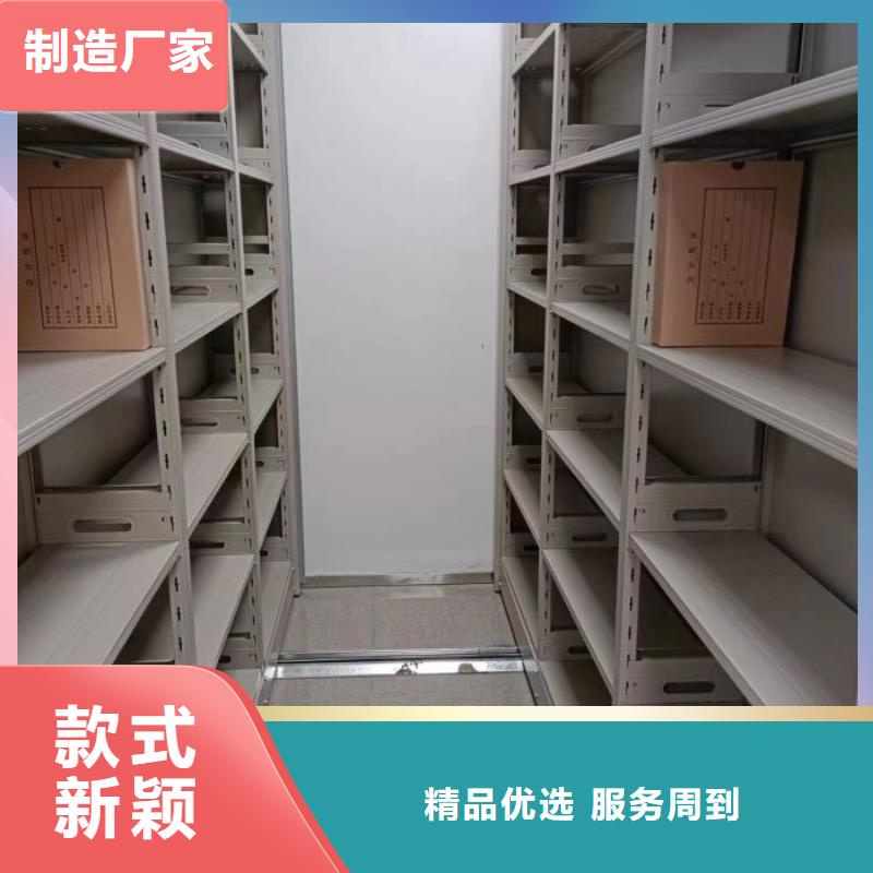 靠谱的档案室移动密集架厂家