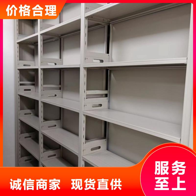 好消息：移动式密集档案橱厂家优惠直销