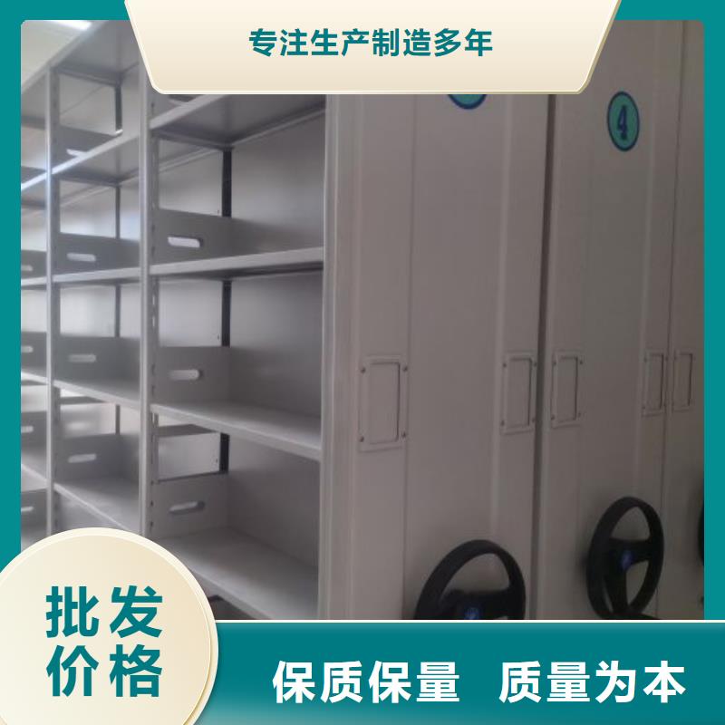 电动移动密集柜多种规格任您选择