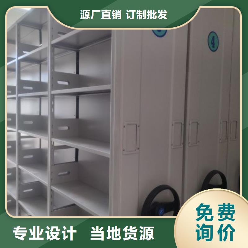 芦溪手摇式档案密集架规格