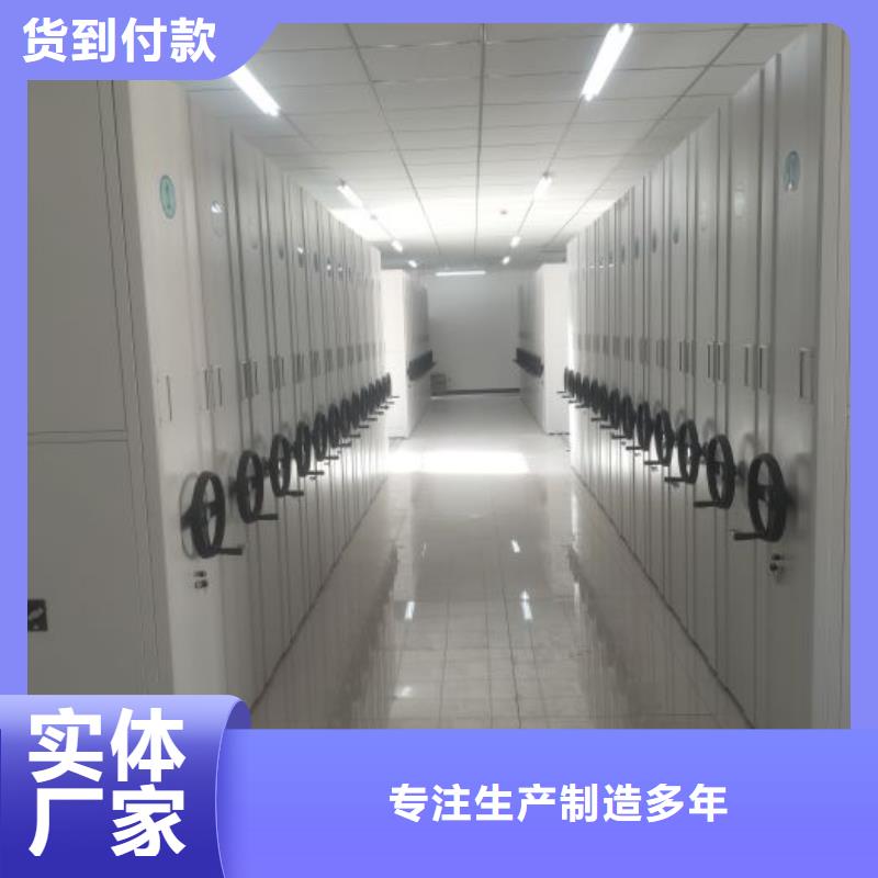 档案室密集柜优质供货商