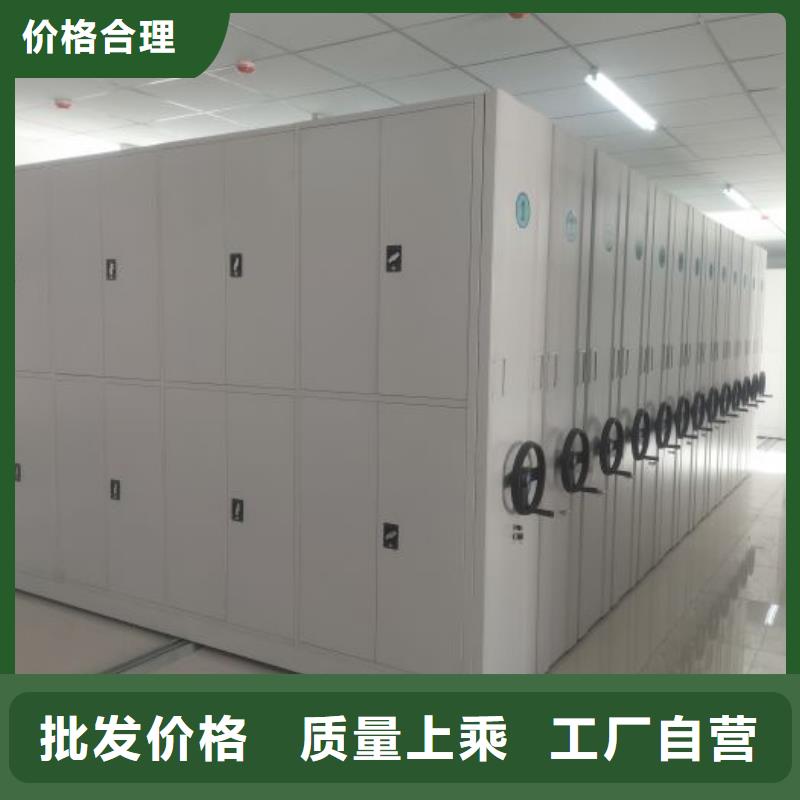 书库智能密集书架厂家值得信赖