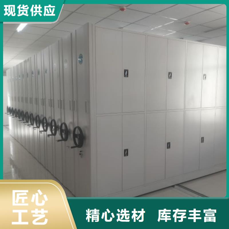 随时验厂##档案移动密集架##实力保障