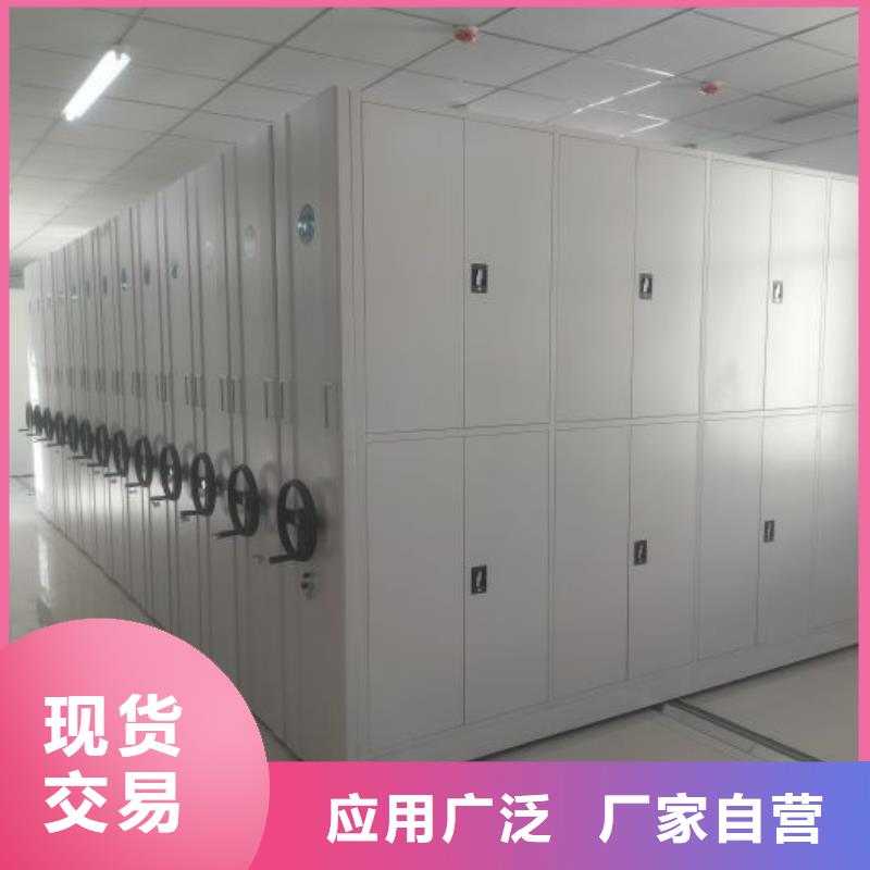 密集柜档案密集架随时报价