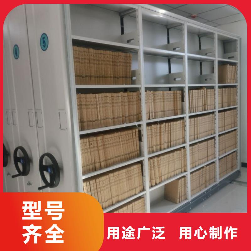 档案柜密集0元寄样