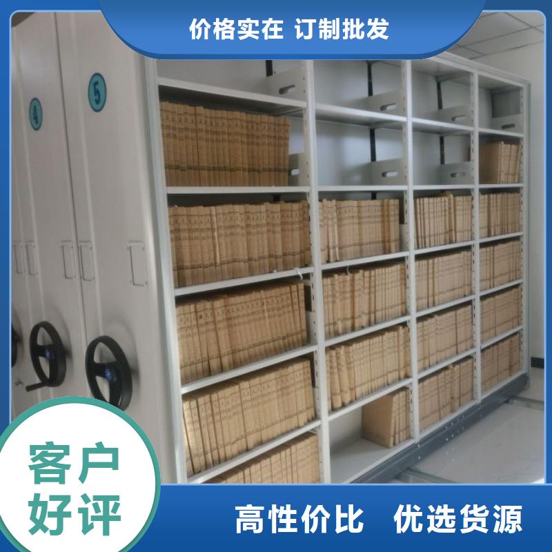 智能型电动密集架厂家直接发货
