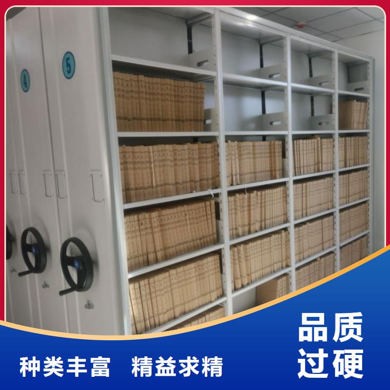 附近半封闭式移动密集架厂家
