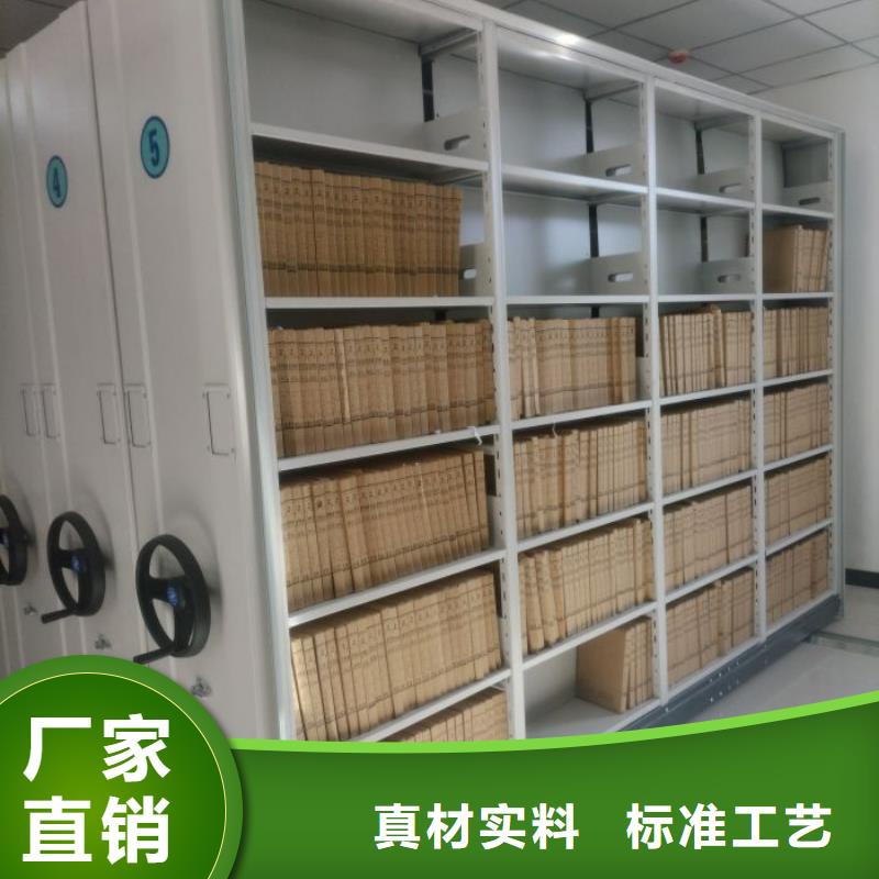 厂家的创造改变格局【鑫康】移动式档案柜