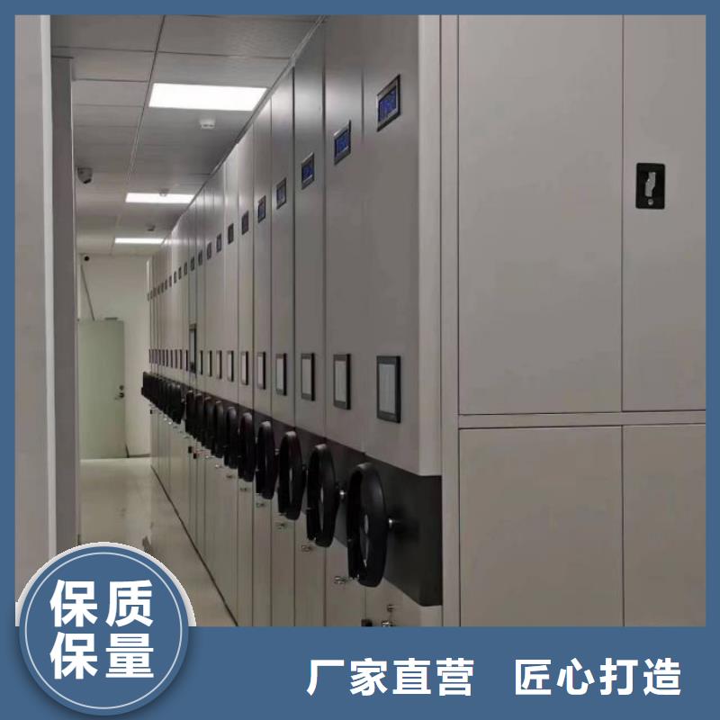 规格齐全的档案文件密集架厂家