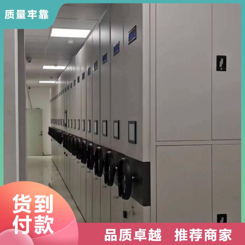 移动档案文件架产品型号参数