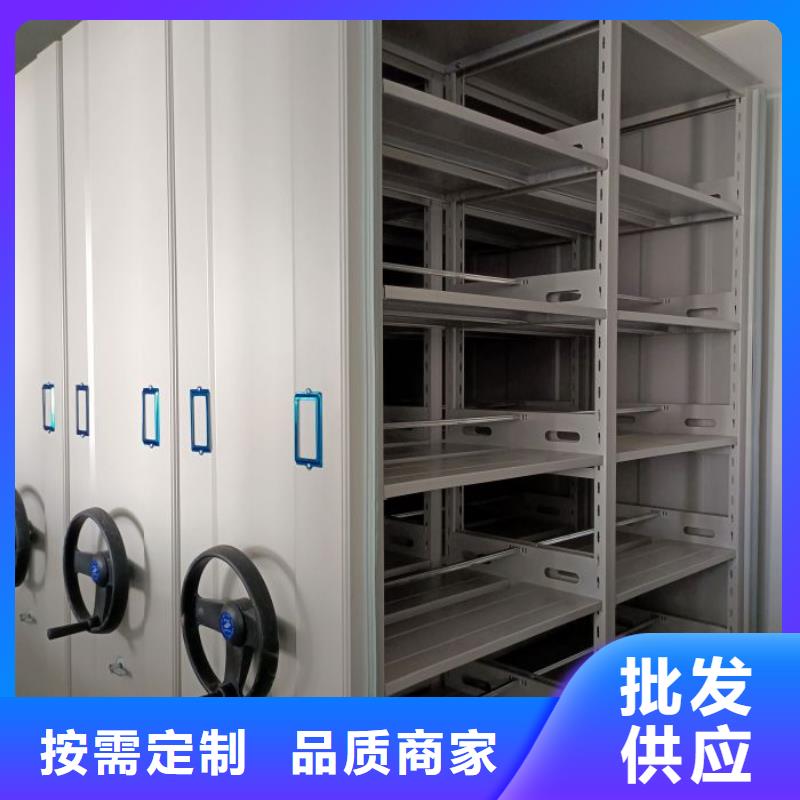 质量好的档案资料密集柜厂家