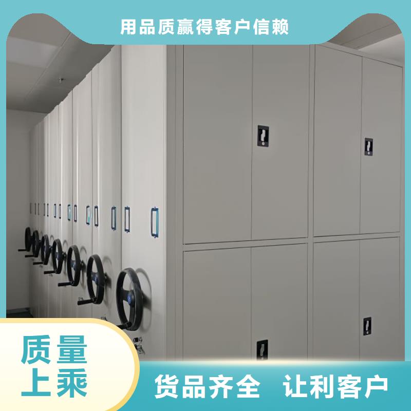 密集手摇式移动柜定做价格