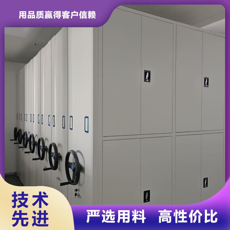 书库智能密集书架厂家值得信赖
