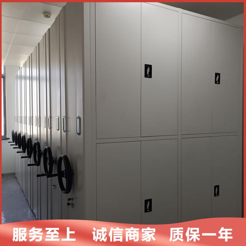 质量好的移动档案架