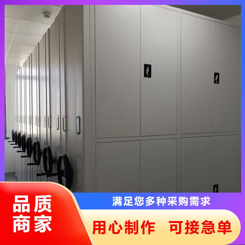 行业营销渠道开发方式【鑫康】放档案的柜子