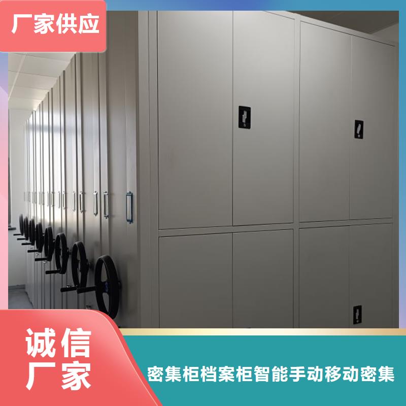 密集档案橱老品牌