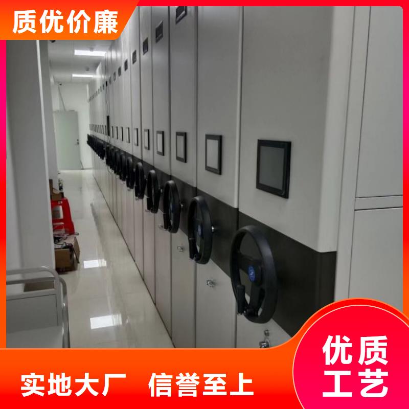 移动密集档案架-钜惠来袭