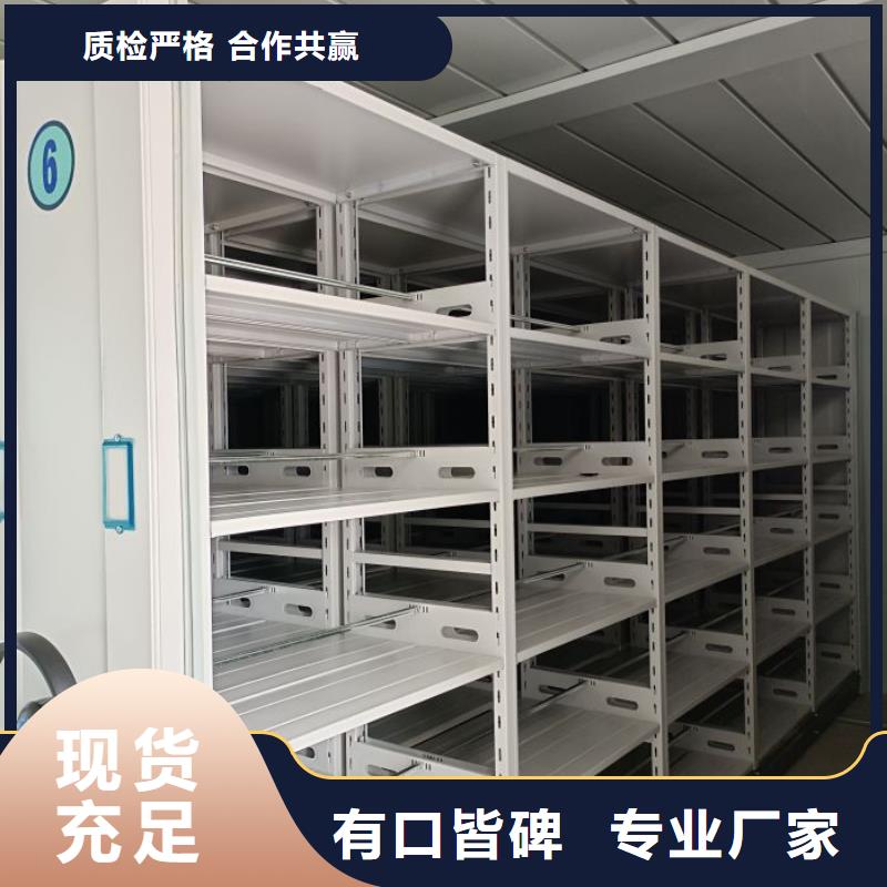 移动档案文件架产品型号参数