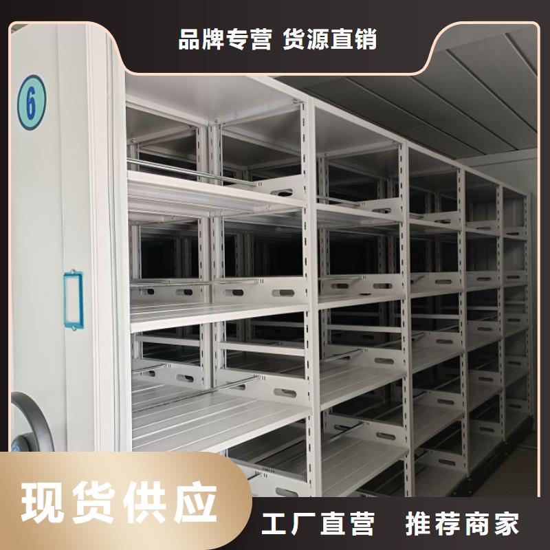 企业档案库密集柜免费邮寄样品