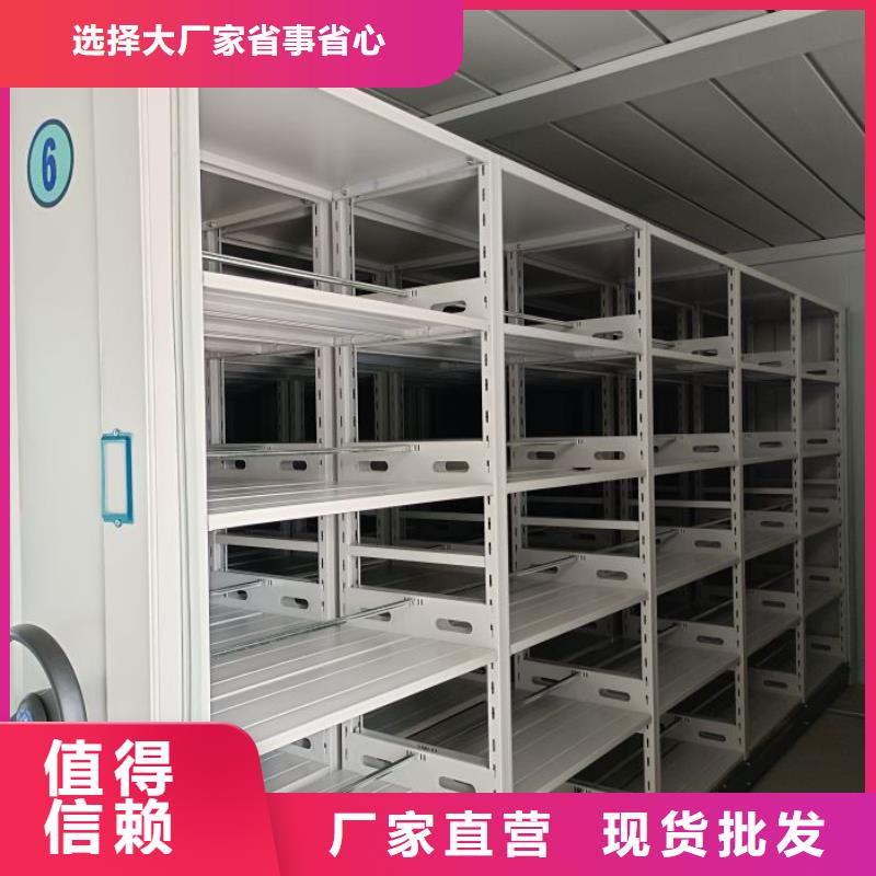 斜拉密集架总经销