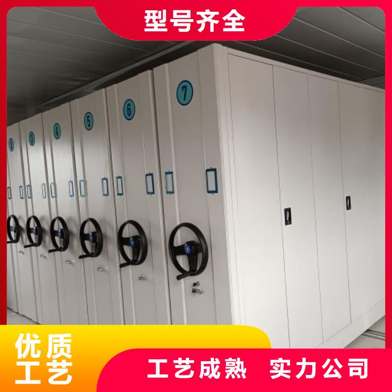 移动文件柜厂家热线