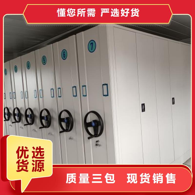 值得信赖的档案盒密集柜厂家