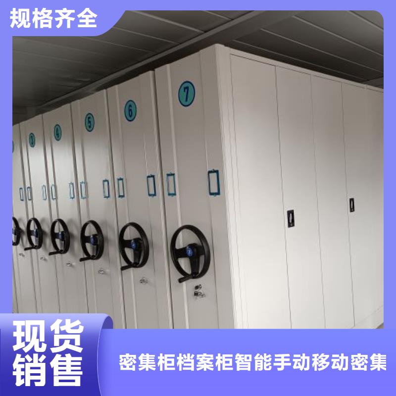 档案资料柜现货供应