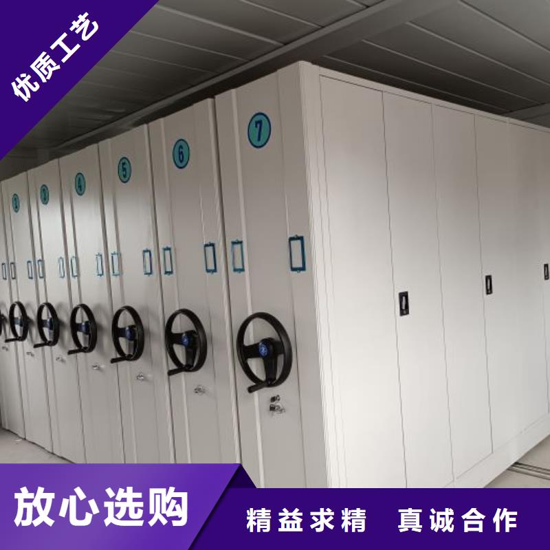 电动智能移动密集架厂家-为您服务