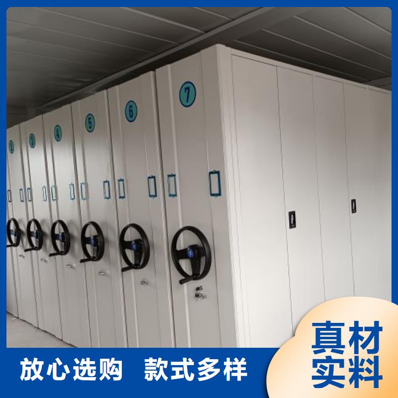 档案馆手动密集柜多种规格