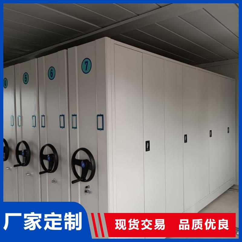 密集柜档案密集架随时报价
