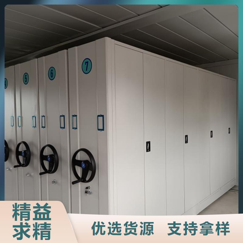 手摇档案密集架质量为本