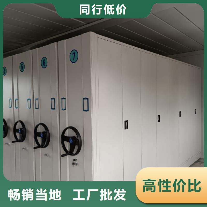 厂家批量供应凭证移动密集架