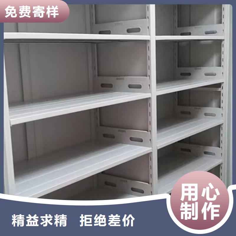 找密集型档案资料柜厂家选鑫康档案设备销售有限公司