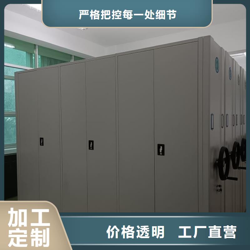手动型档案密集架现货销售