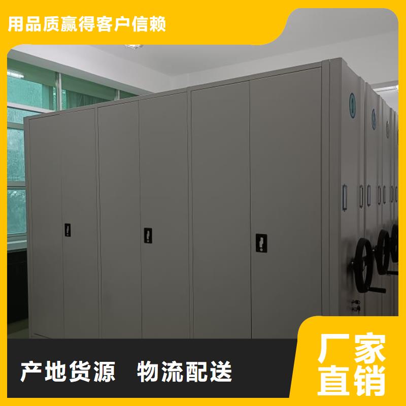 移动档案文件架产品型号参数