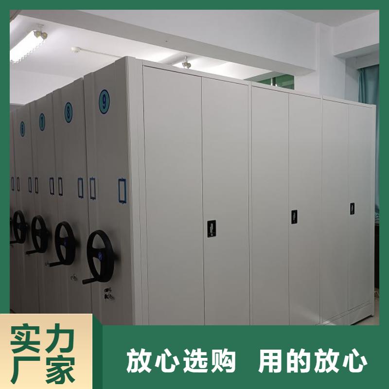 手动档案密集柜-来电订购