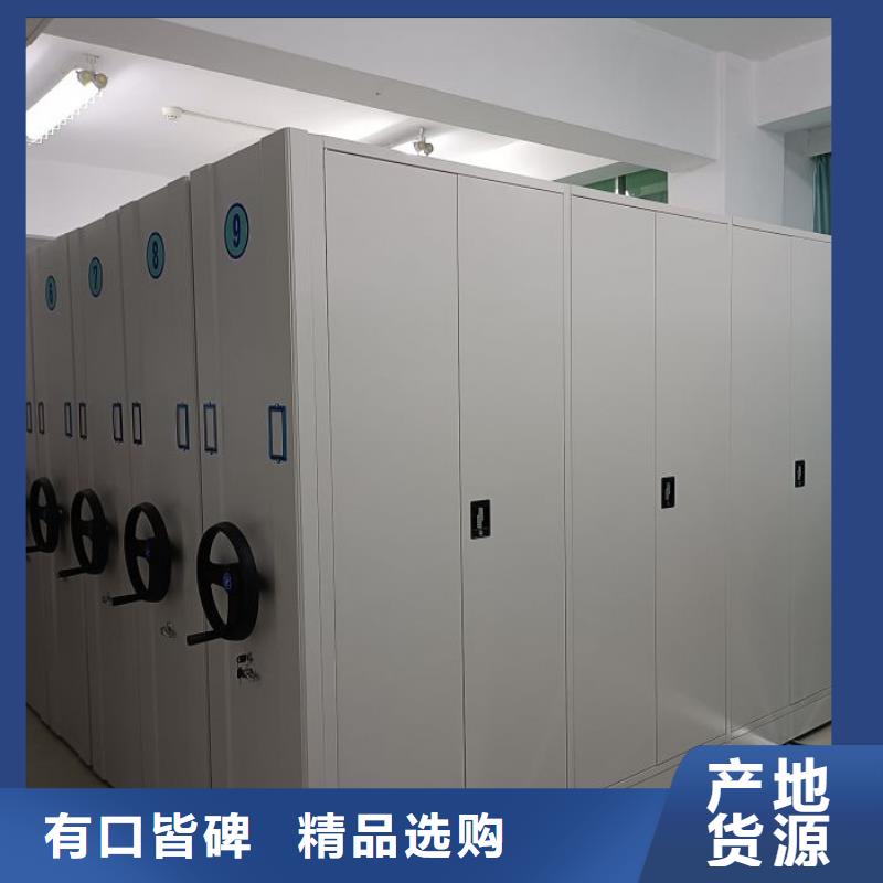 柱式手动密集架可加工设计