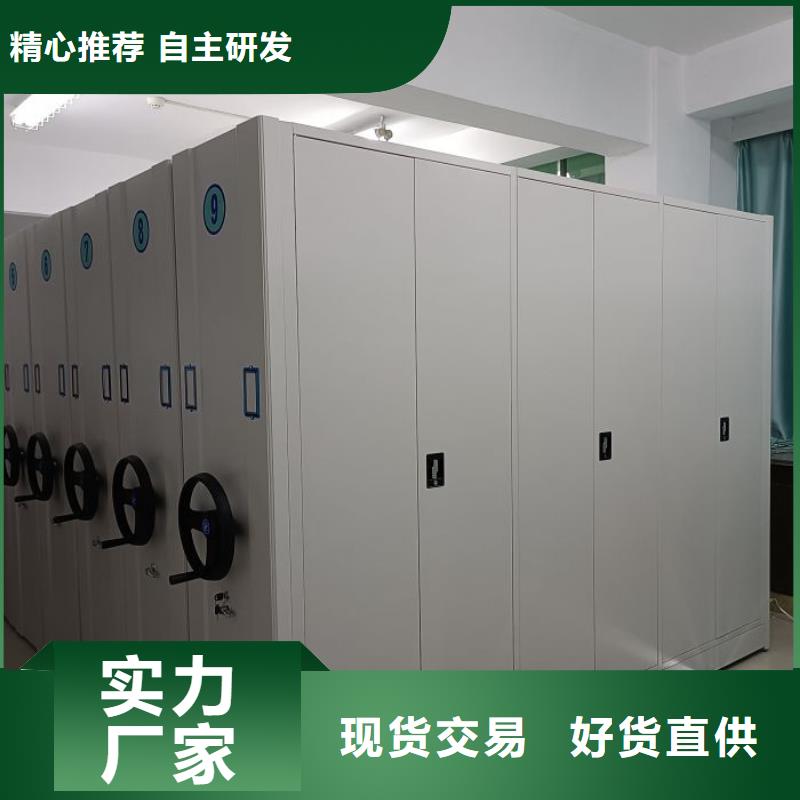 优质手摇文件柜的生产厂家