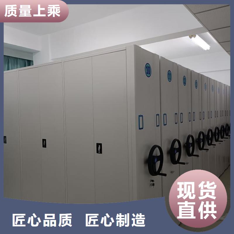 密集手动档案架定制-厂家直销