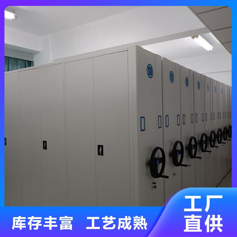 厂家的创造改变格局【鑫康】移动式档案柜