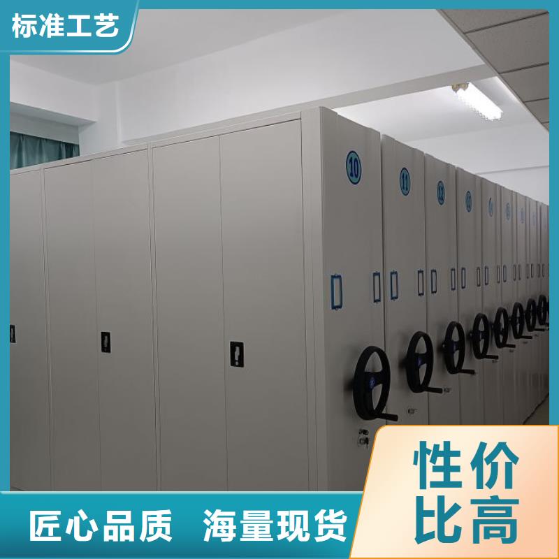 保质保量：抽斗式密集柜