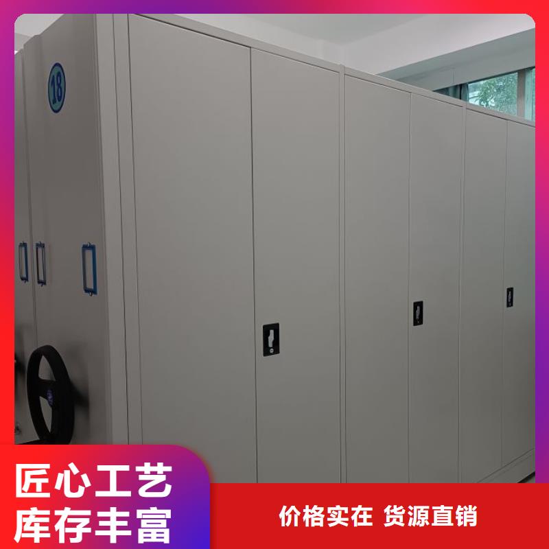 自动档案柜包邮
