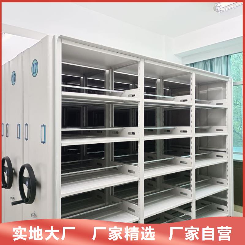 移动密集档案架-钜惠来袭