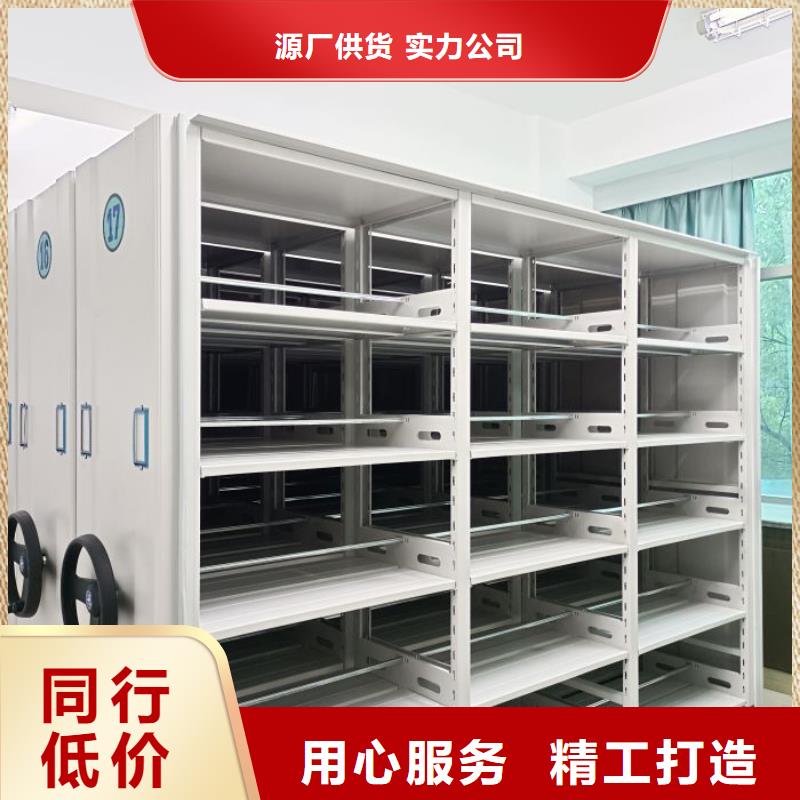全封闭移动档案架厂家_精益求精