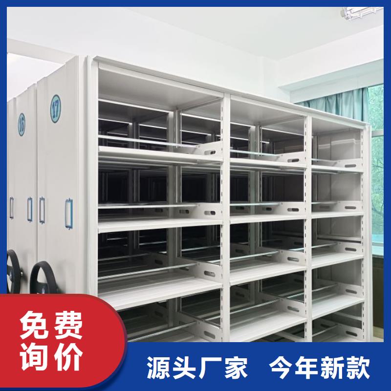 附近半封闭式移动密集架厂家
