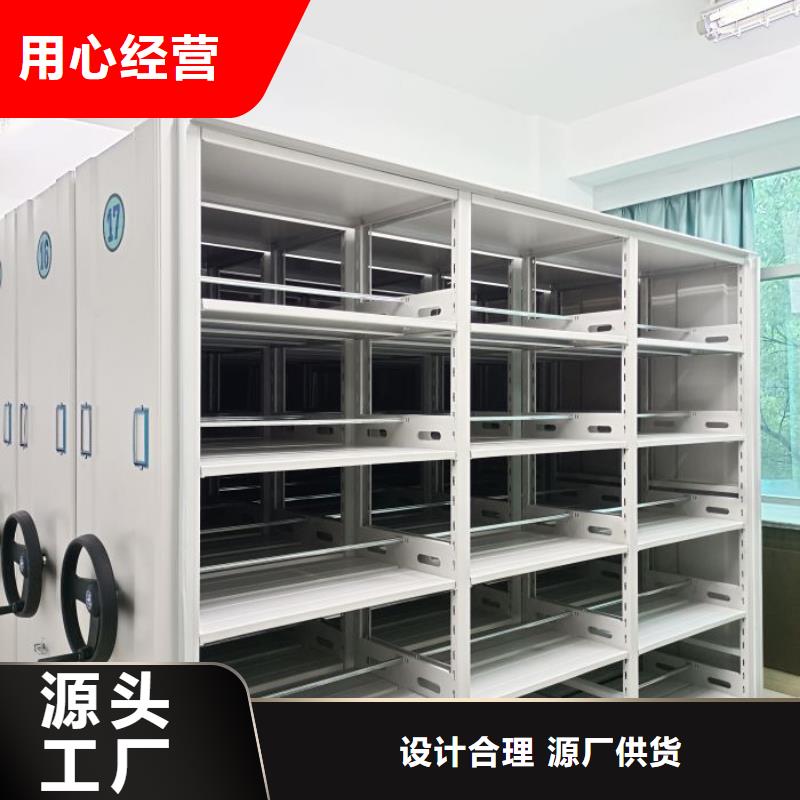 买金属密集架全国统一价